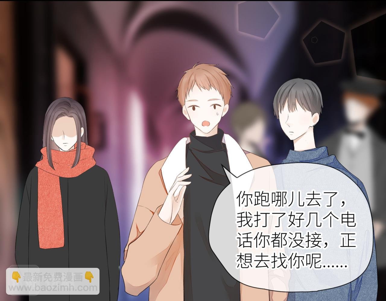 第35话 凭什么不管