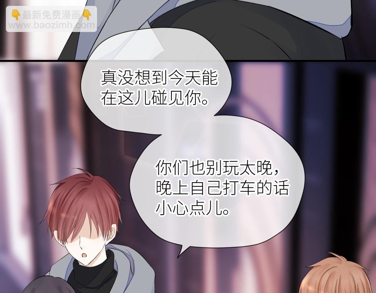 第35话 凭什么不管