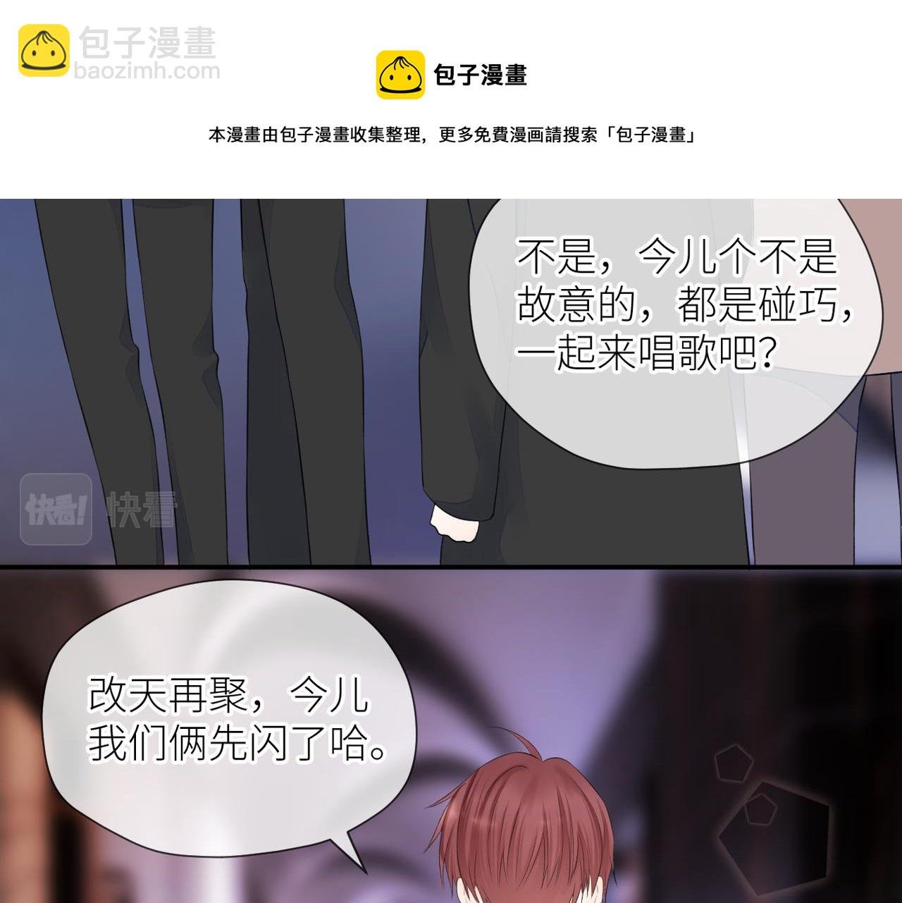 第35话 凭什么不管