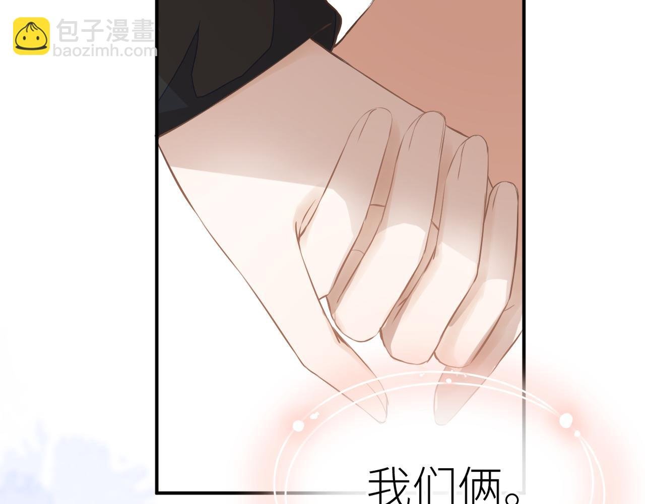 第35话 凭什么不管