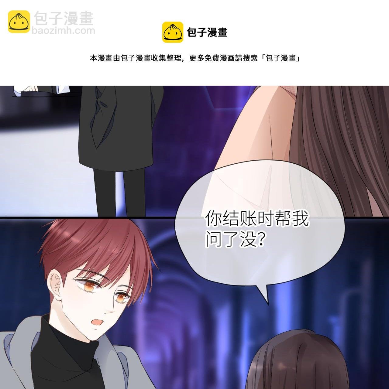 第35话 凭什么不管