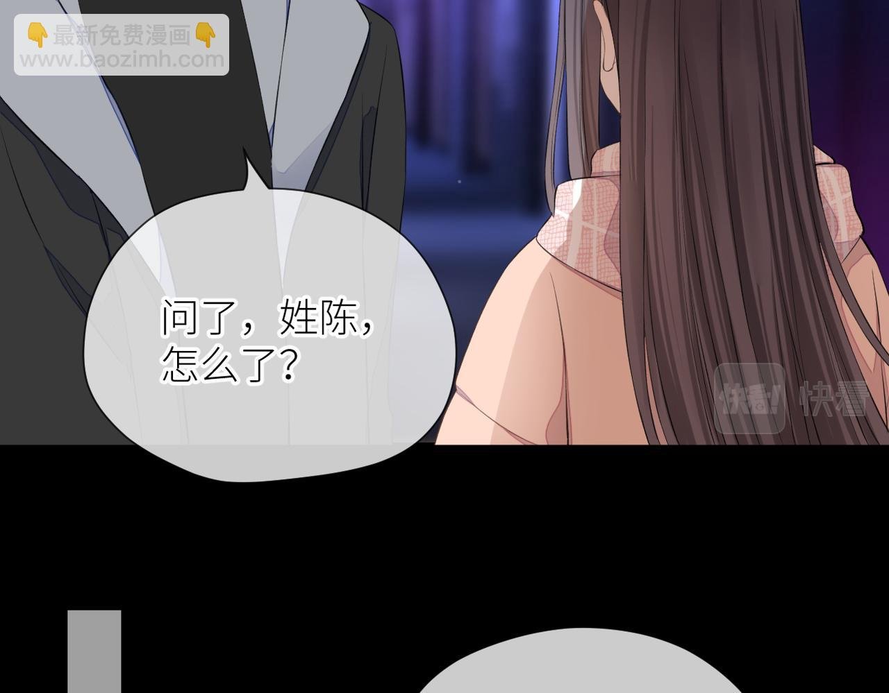 第35话 凭什么不管