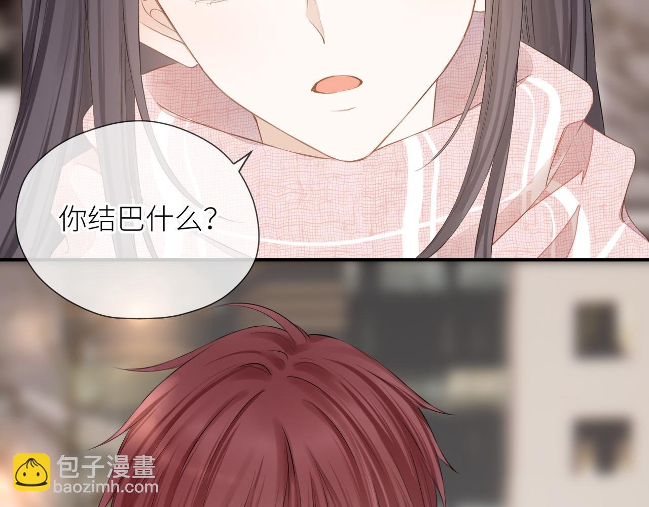 第35话 凭什么不管