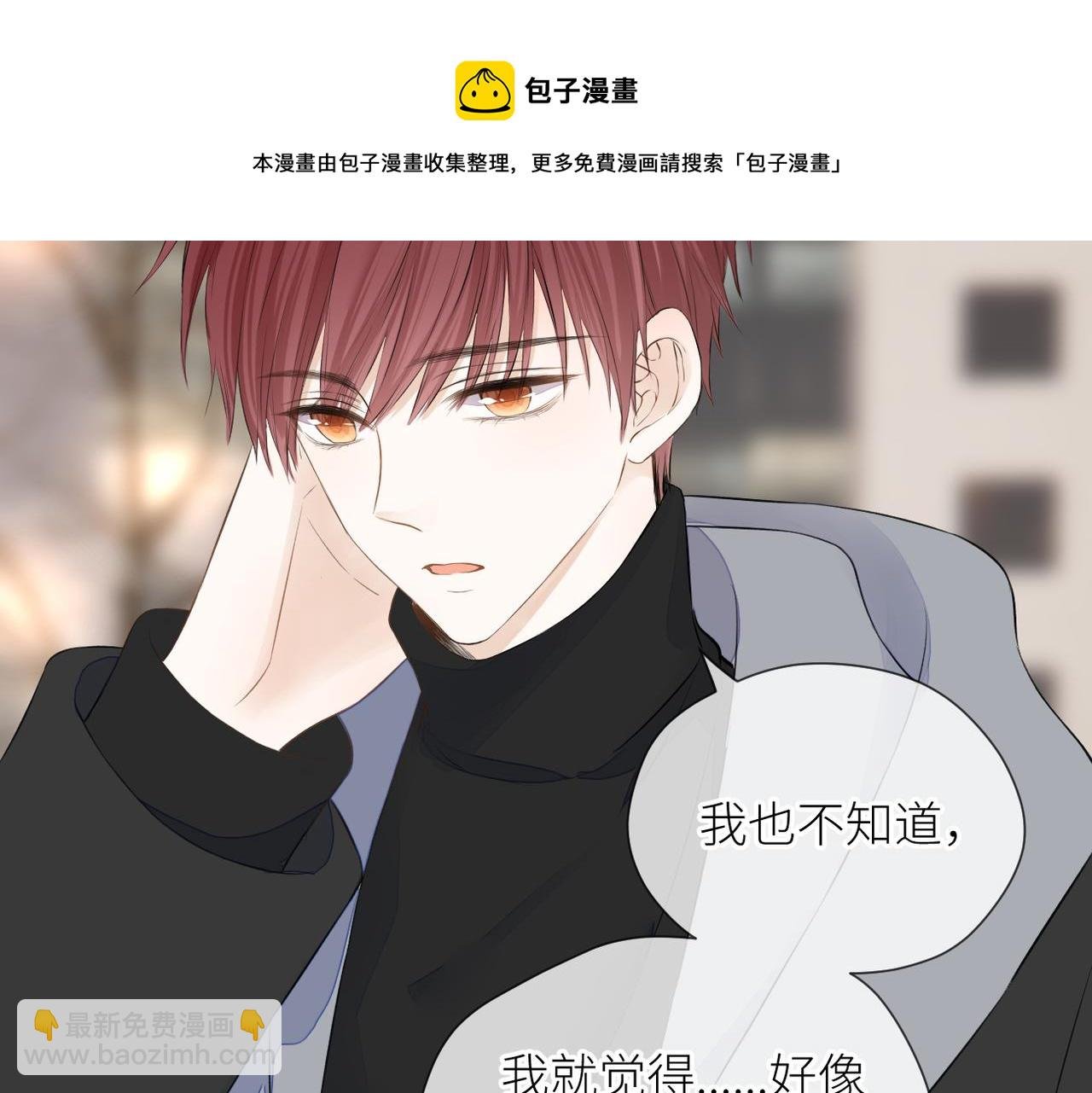 第35话 凭什么不管