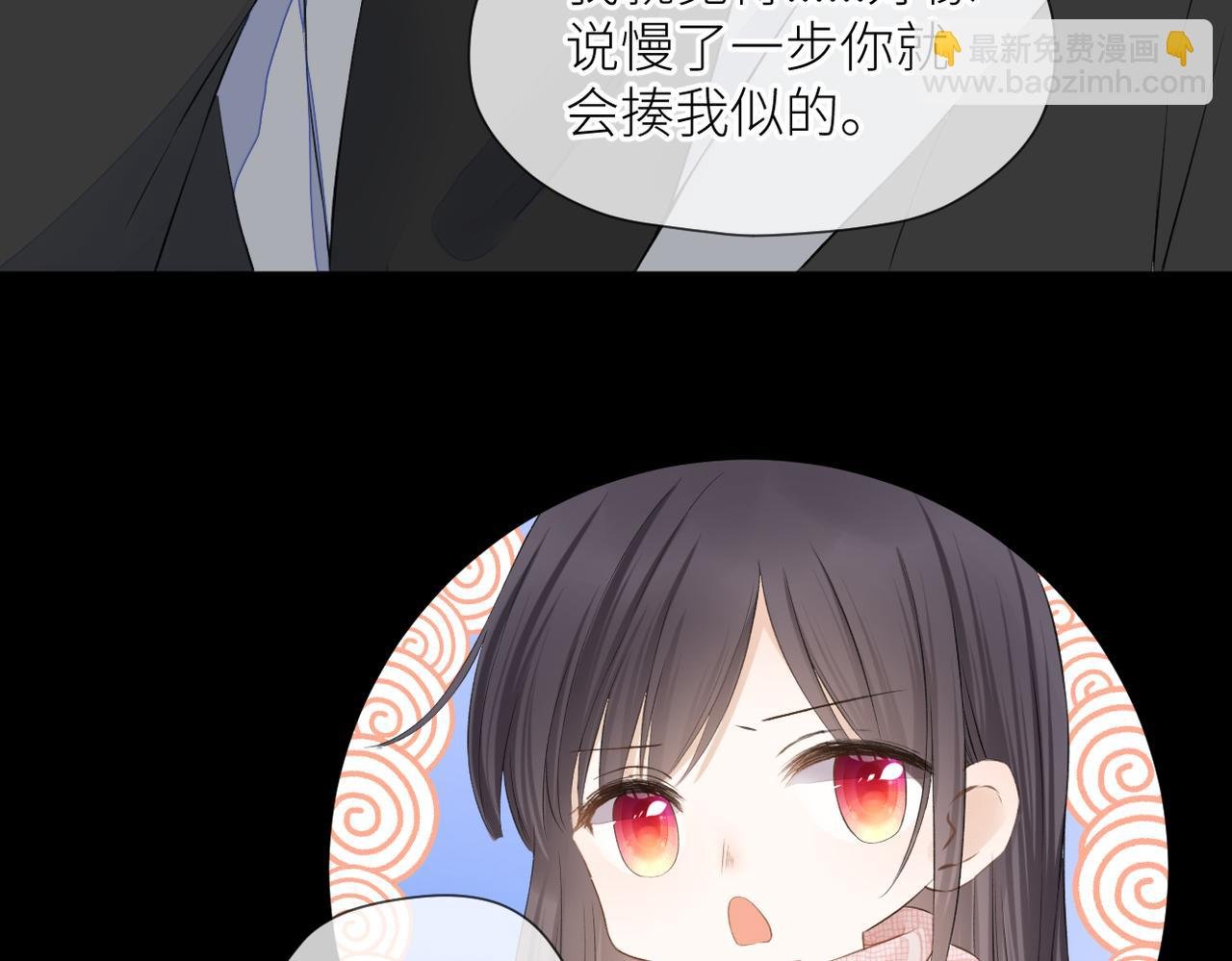 第35话 凭什么不管