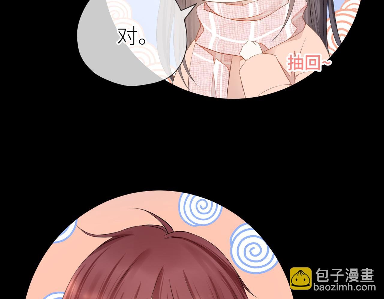 第35话 凭什么不管