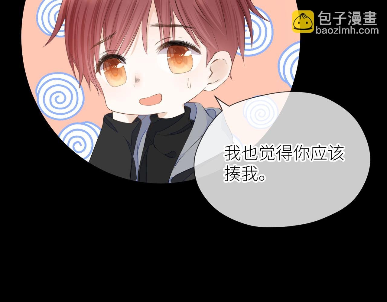 第35话 凭什么不管