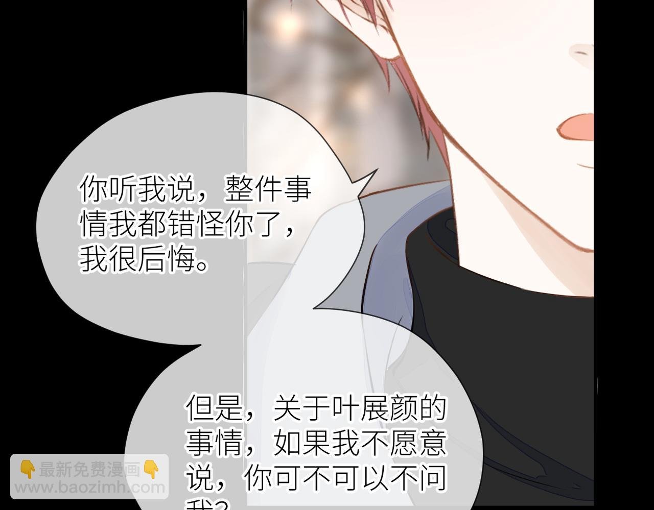 第35话 凭什么不管