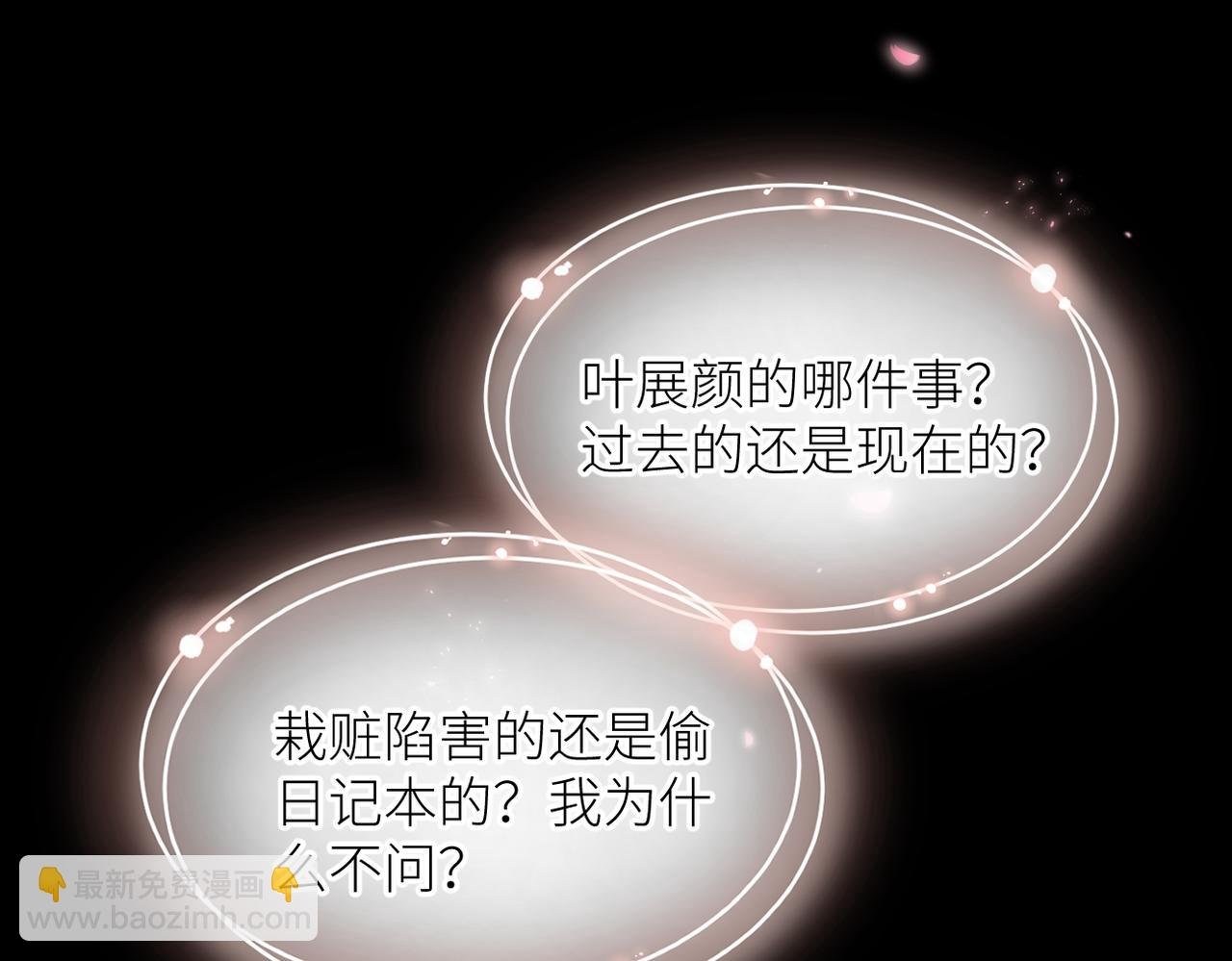 第35话 凭什么不管