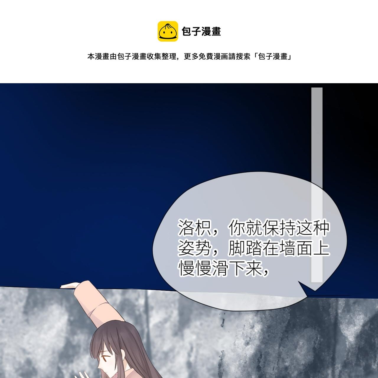 第36话 在一起
