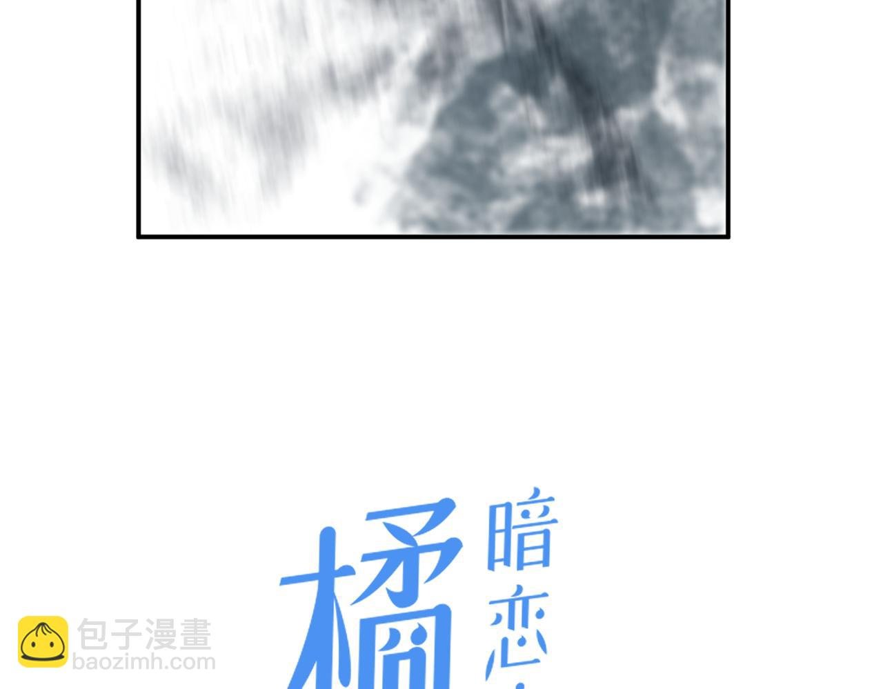 第36话 在一起