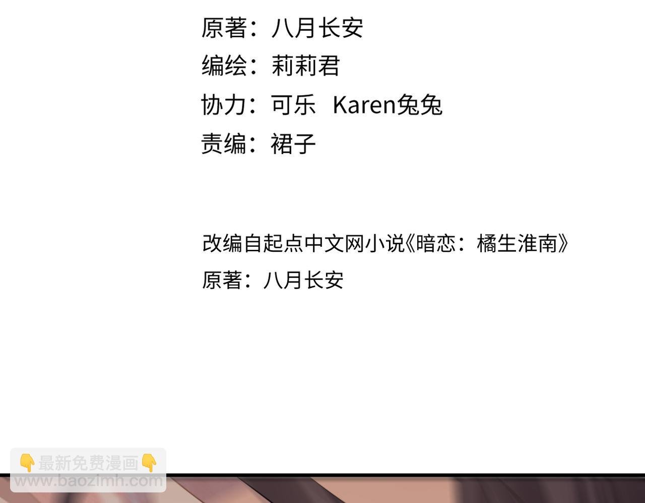 第36话 在一起
