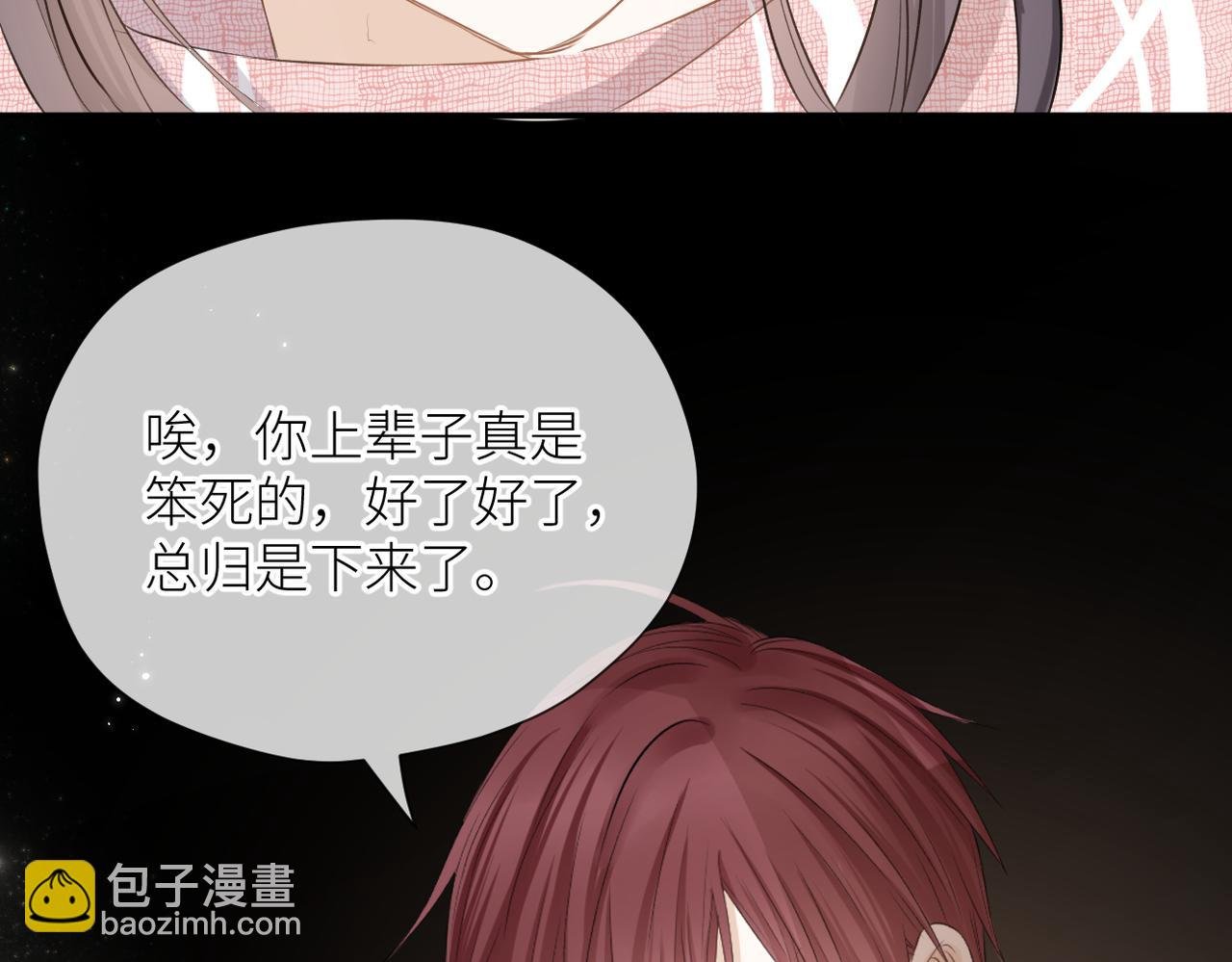 第36话 在一起