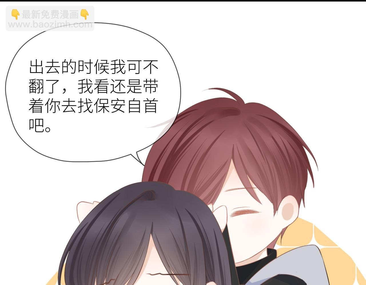 第36话 在一起