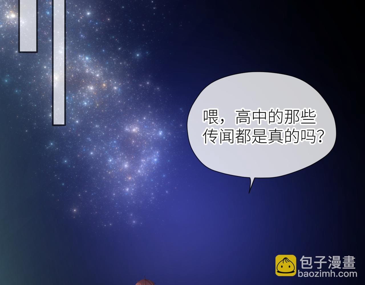 第36话 在一起