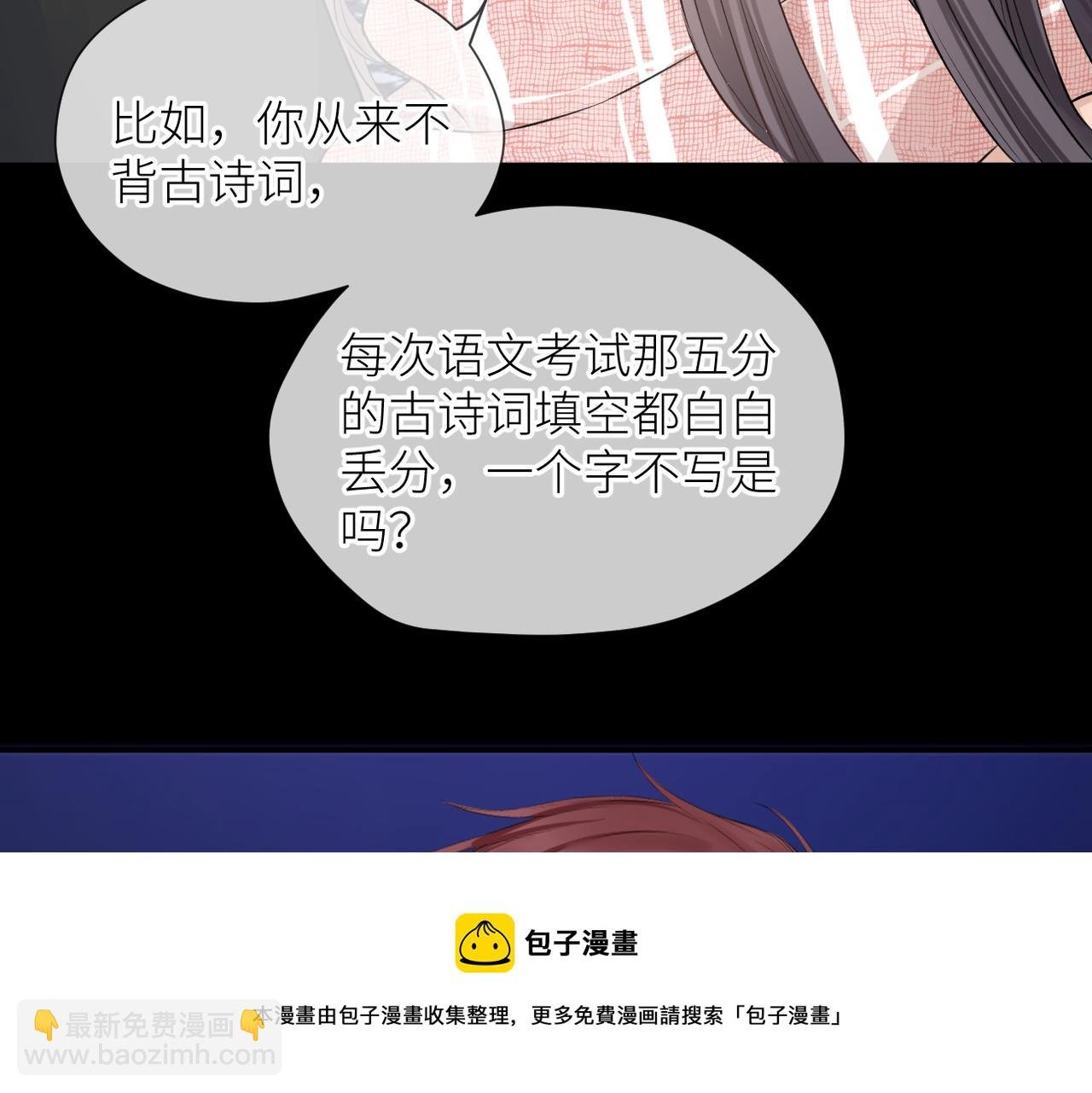 第36话 在一起