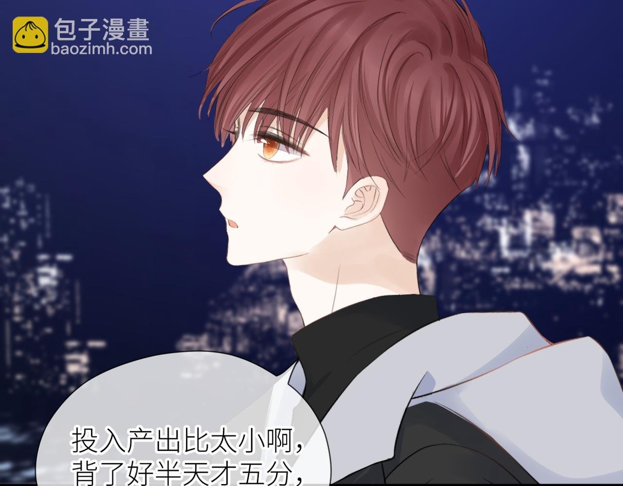 第36话 在一起
