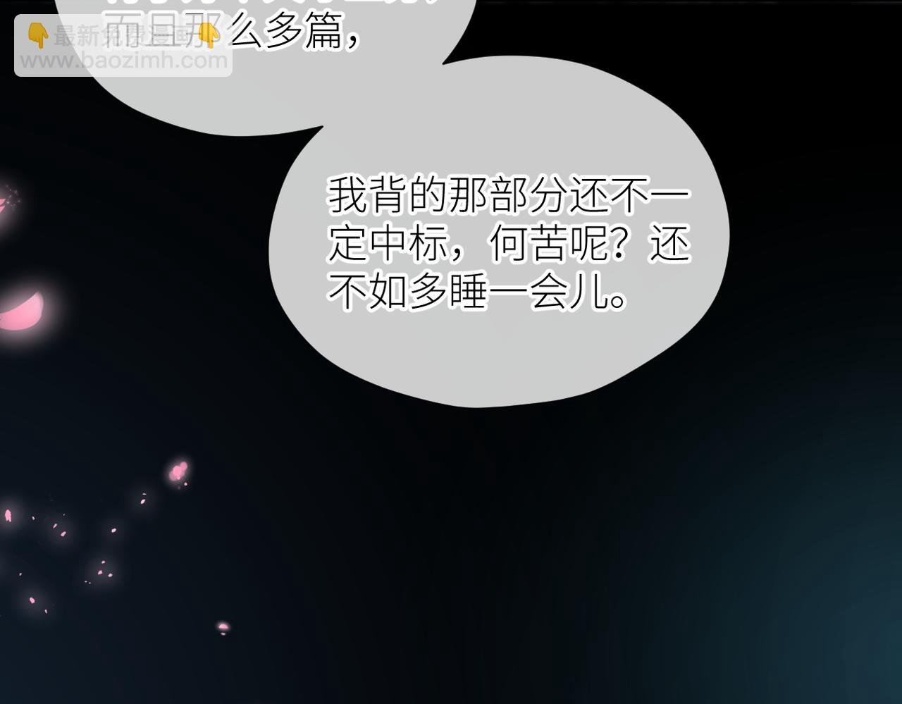 第36话 在一起