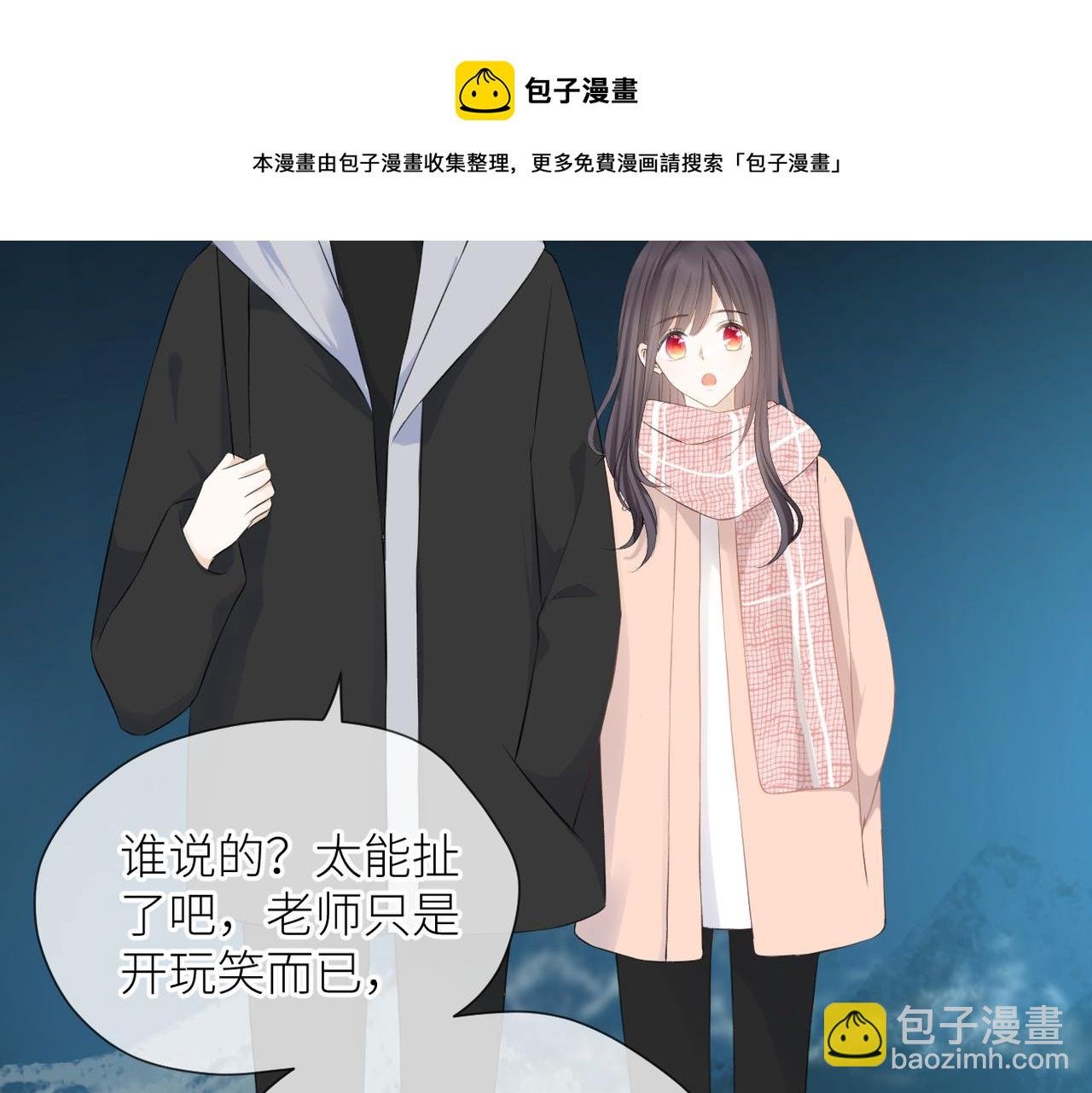 第36话 在一起