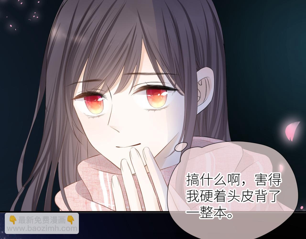 第36话 在一起