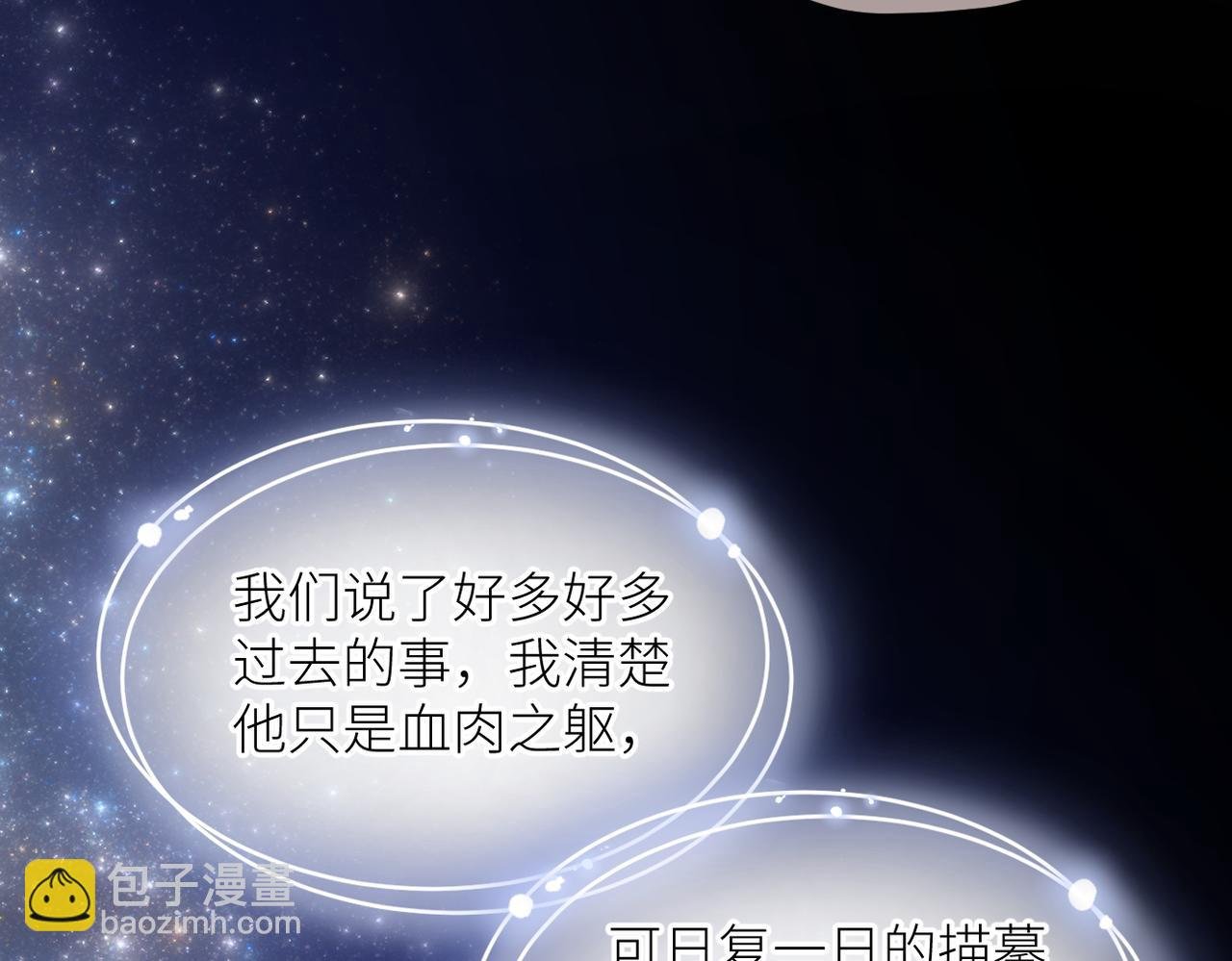 第36话 在一起
