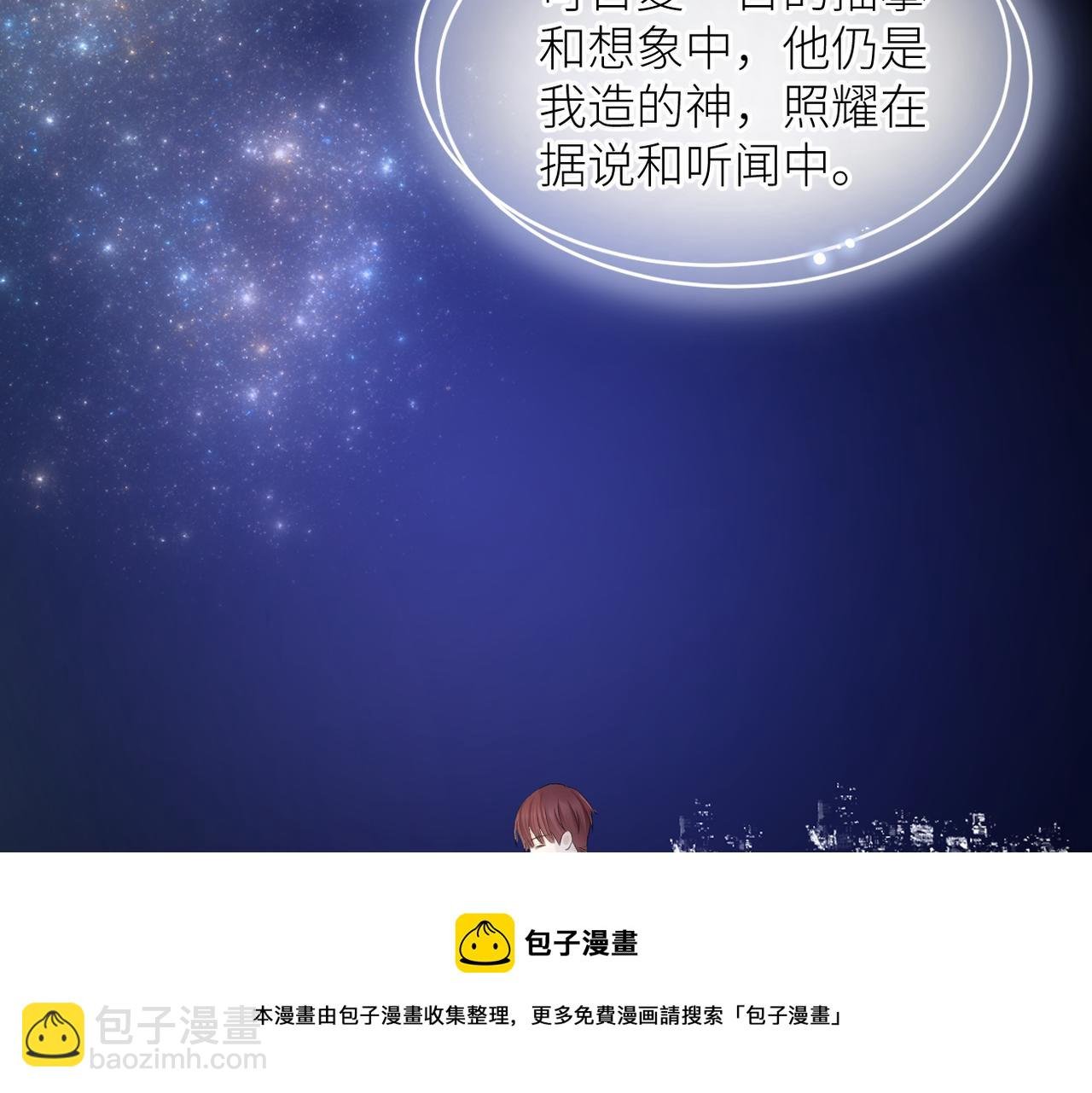 第36话 在一起
