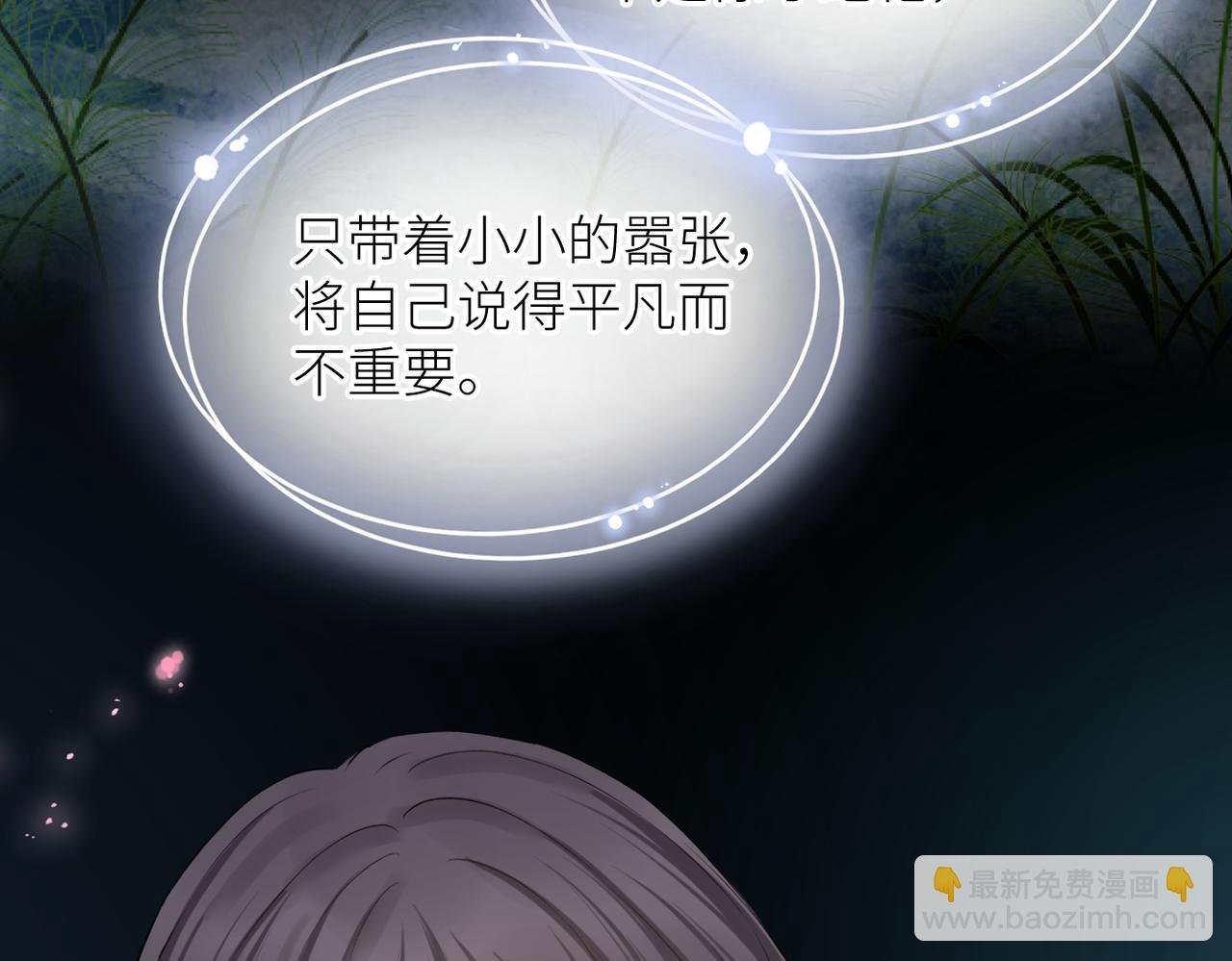 第36话 在一起