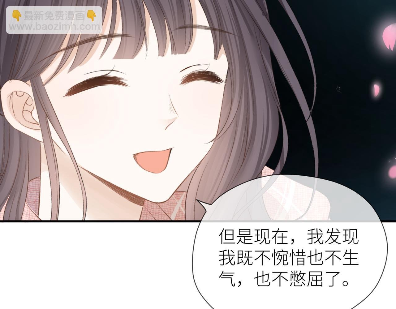 第36话 在一起