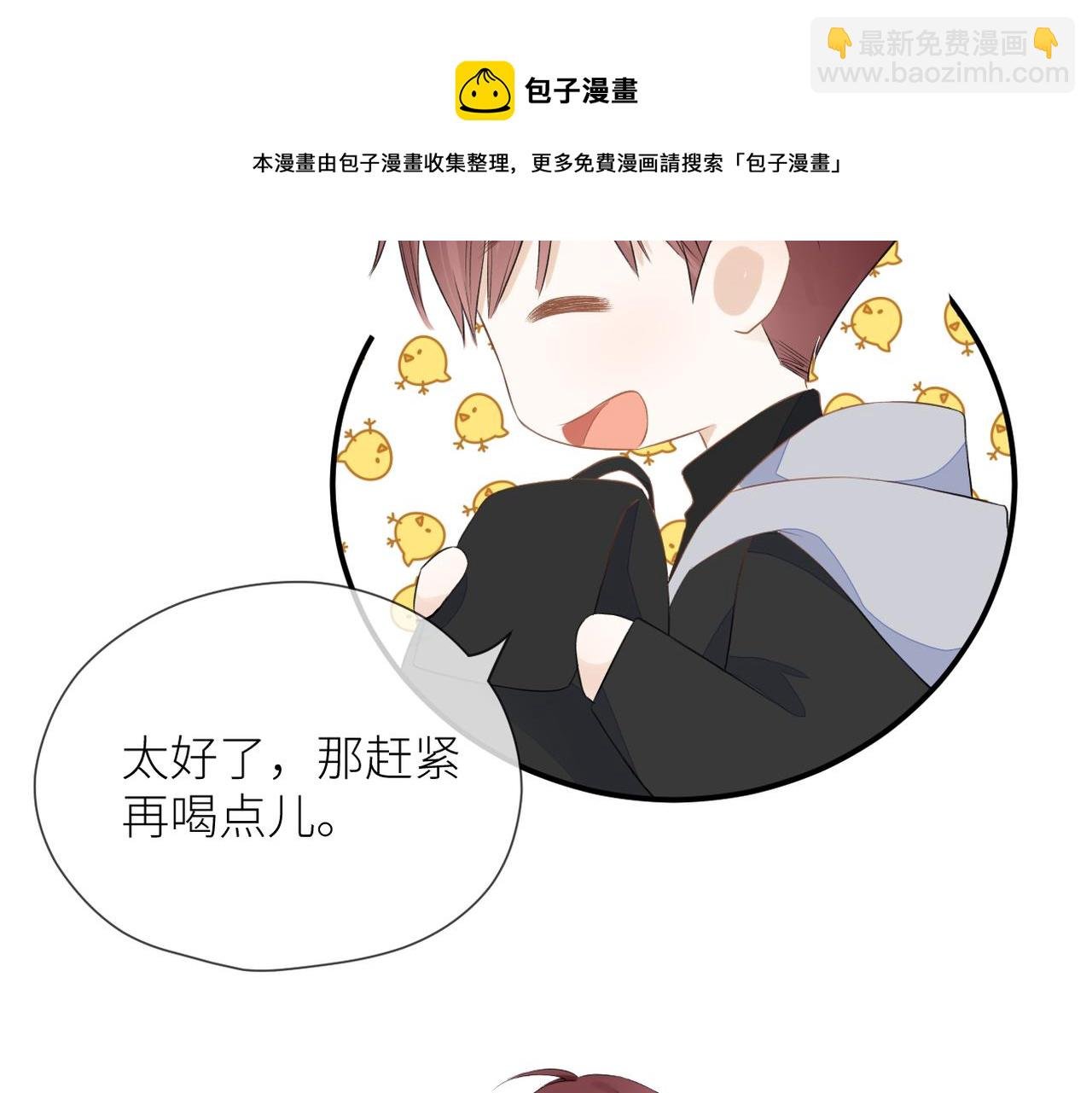 第36话 在一起