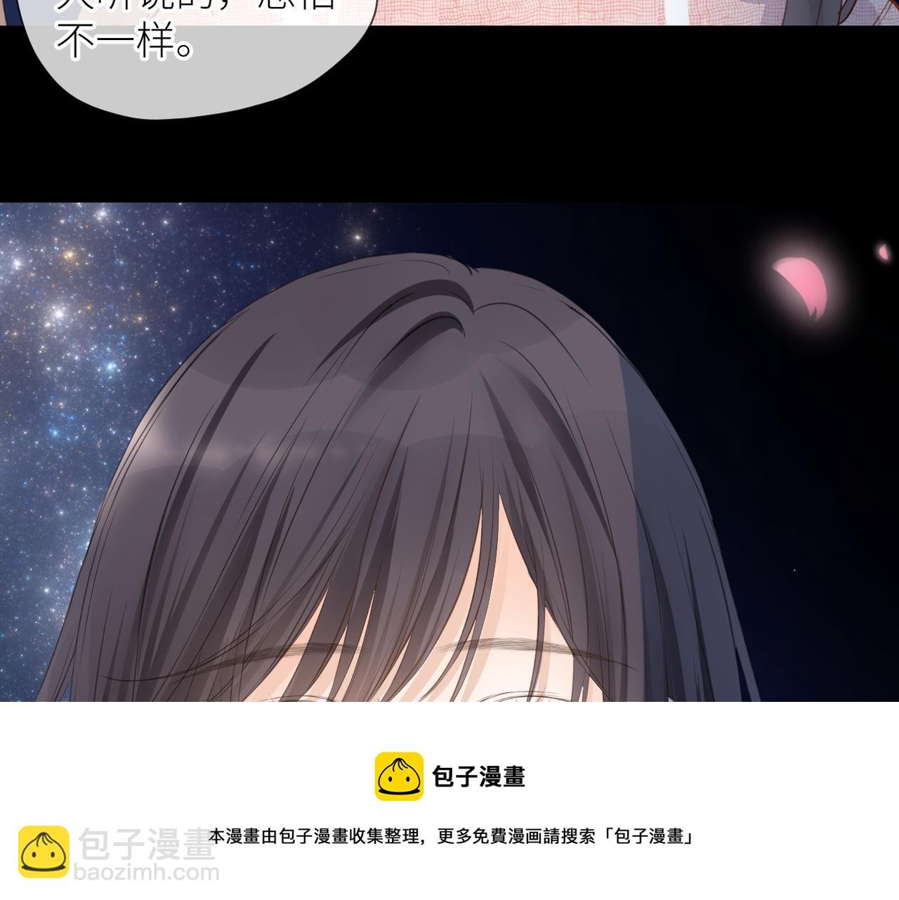 第36话 在一起