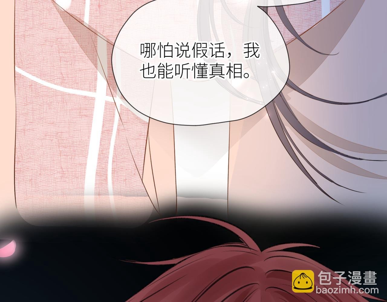第36话 在一起