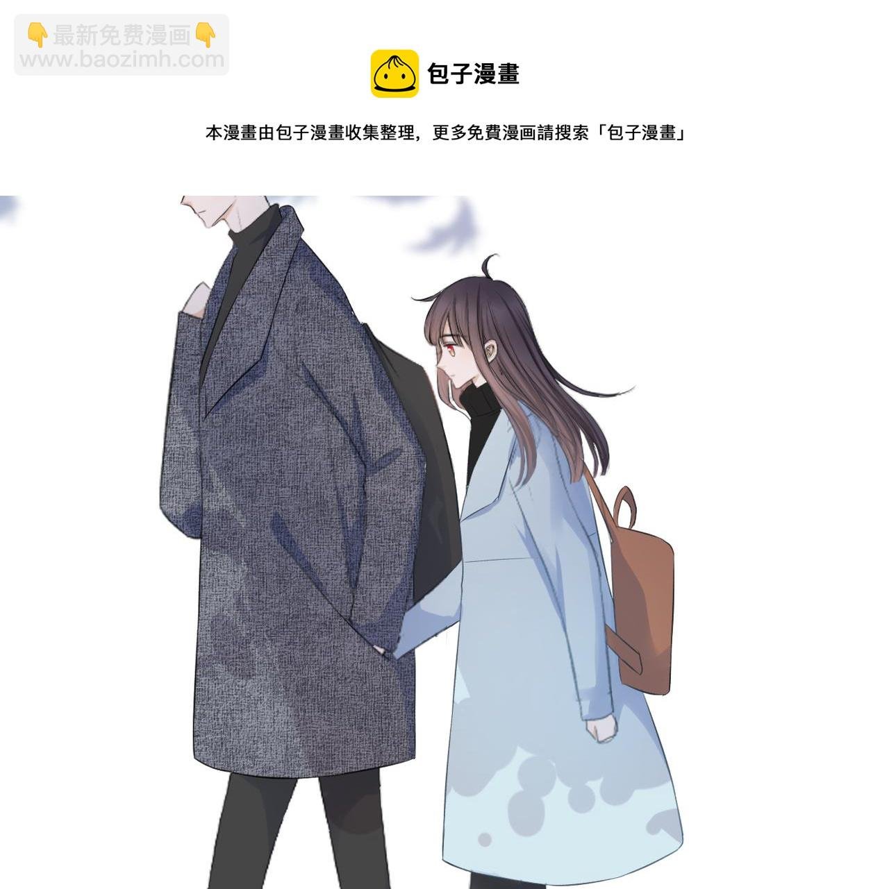 第37话 有我在