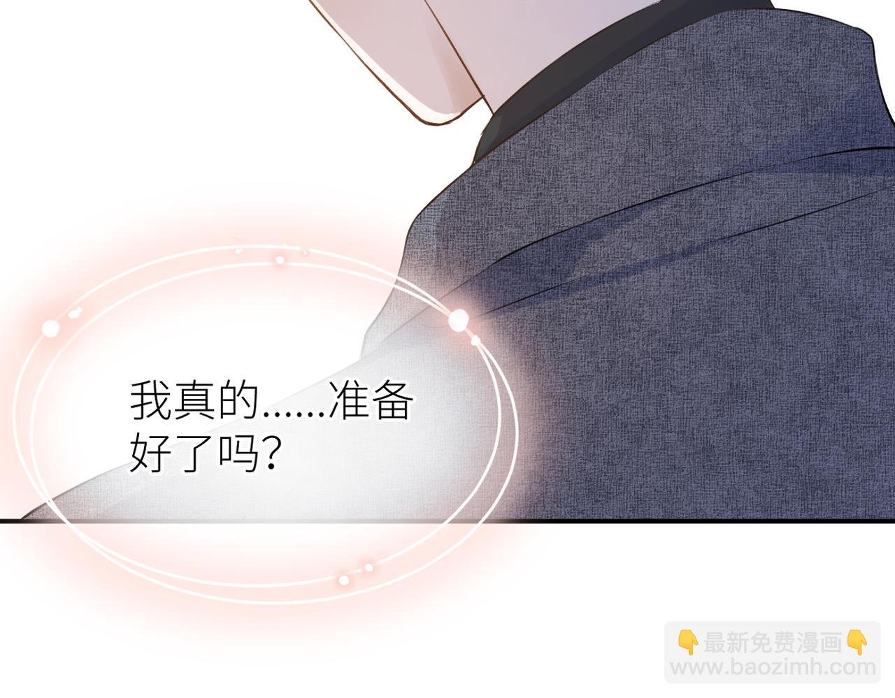 第37话 有我在