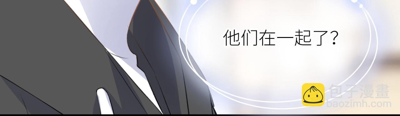 第37话 有我在