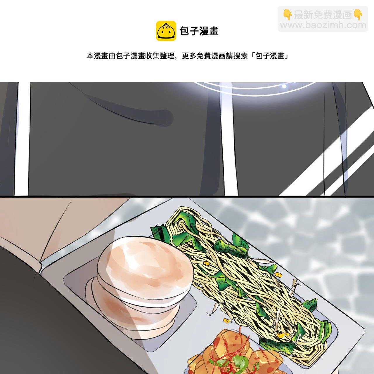 第37话 有我在