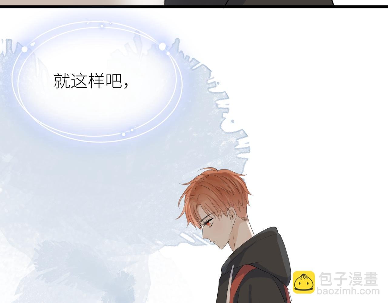 第37话 有我在