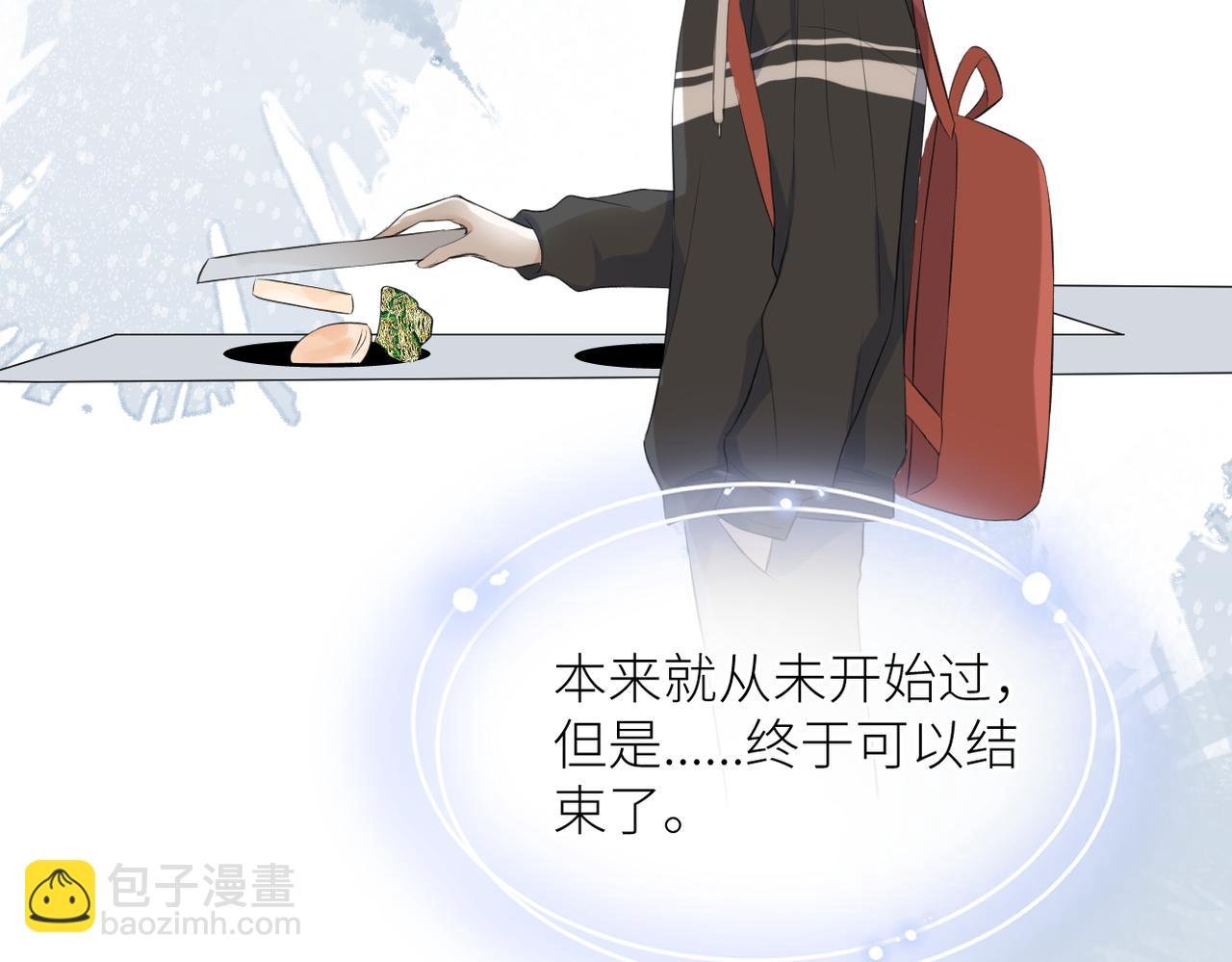 第37话 有我在