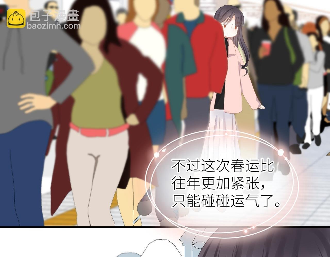 第37话 有我在