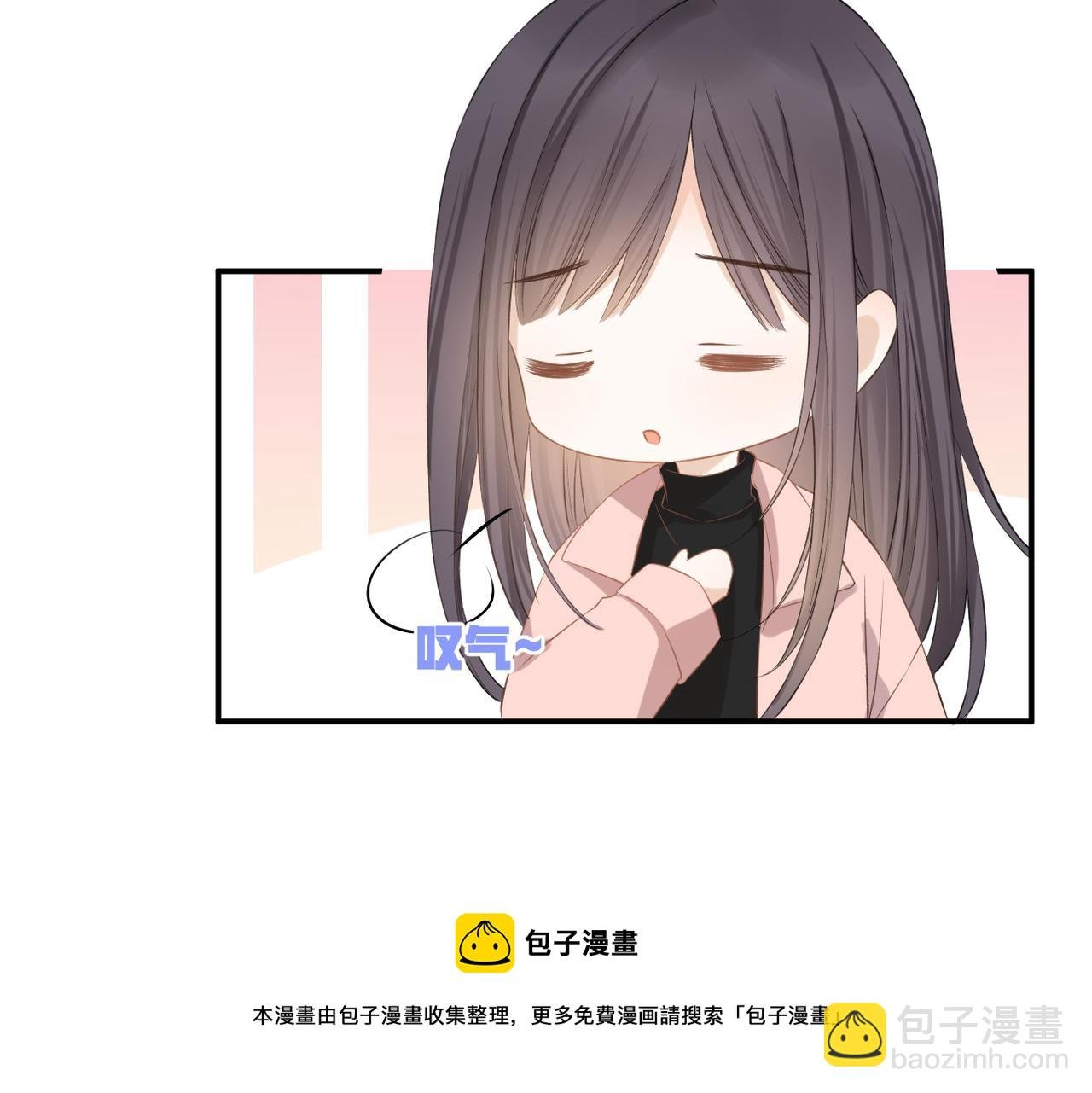 第37话 有我在