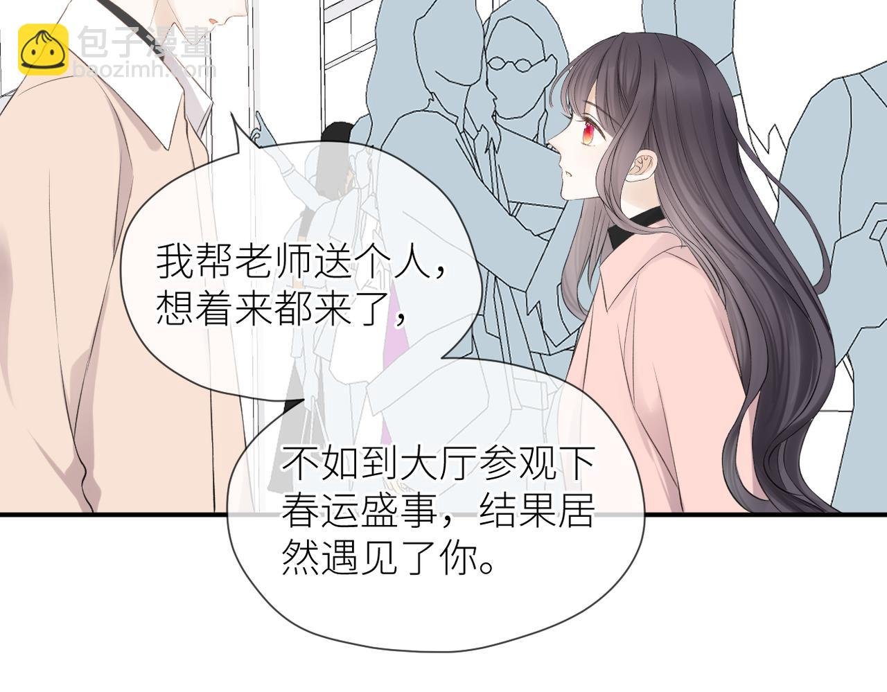 第37话 有我在