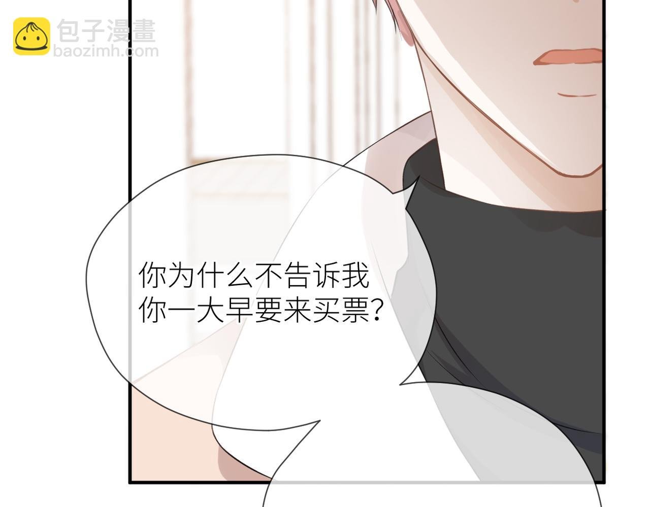 第37话 有我在