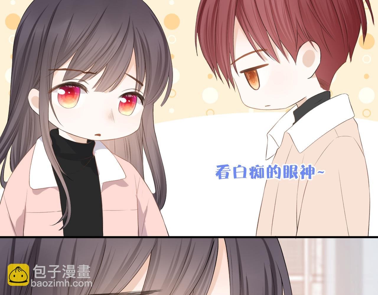 第37话 有我在