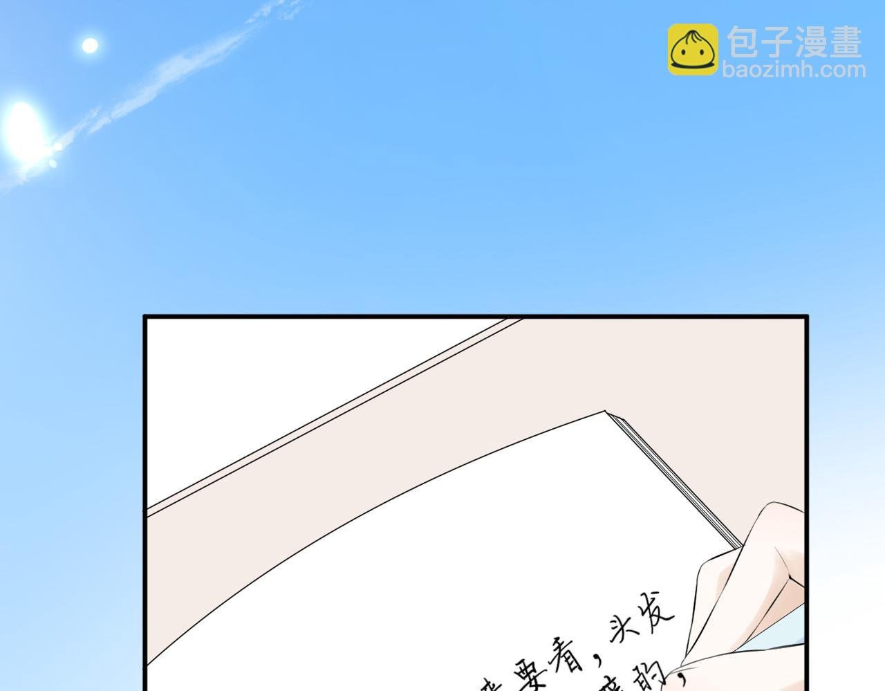 第38话 喜欢你
