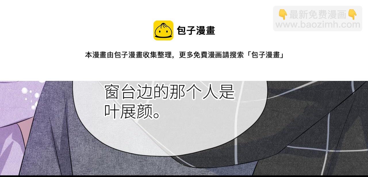 第38话 喜欢你