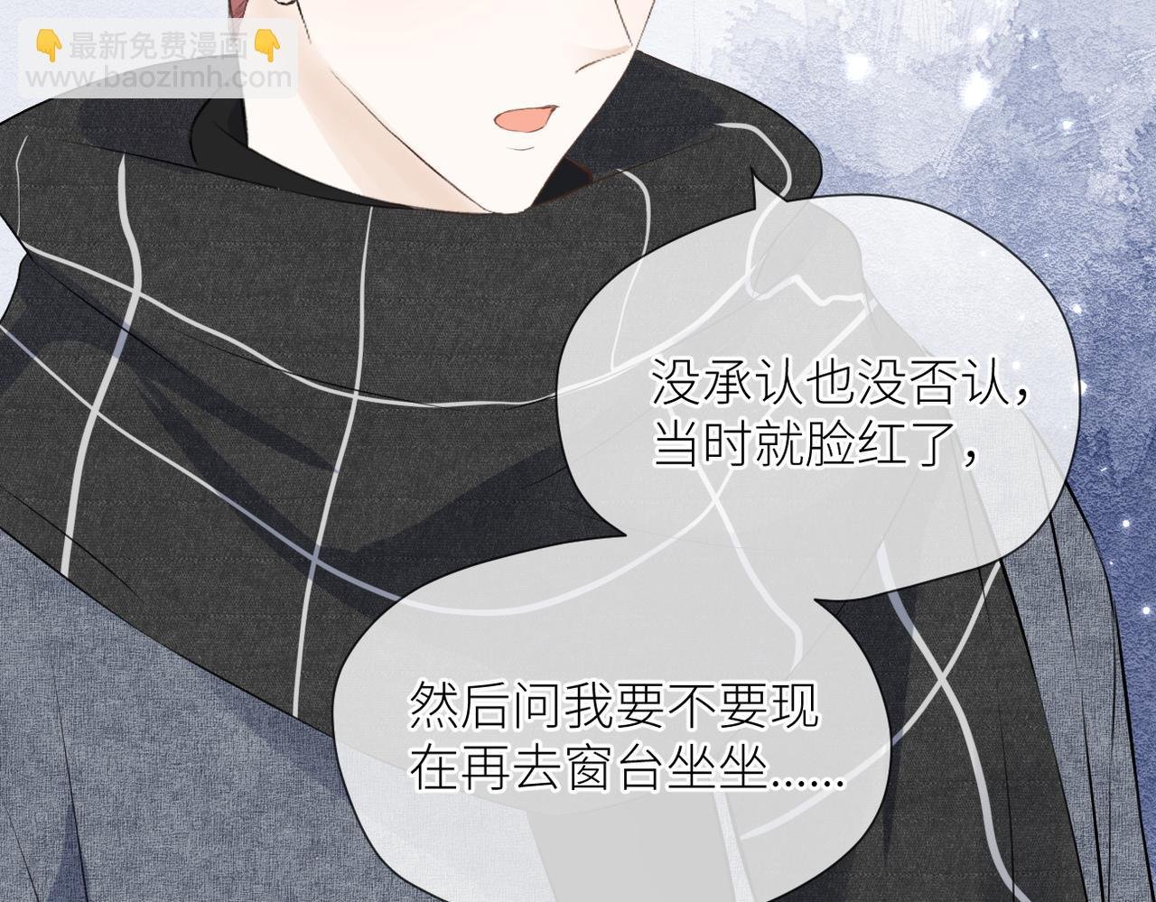 第38话 喜欢你