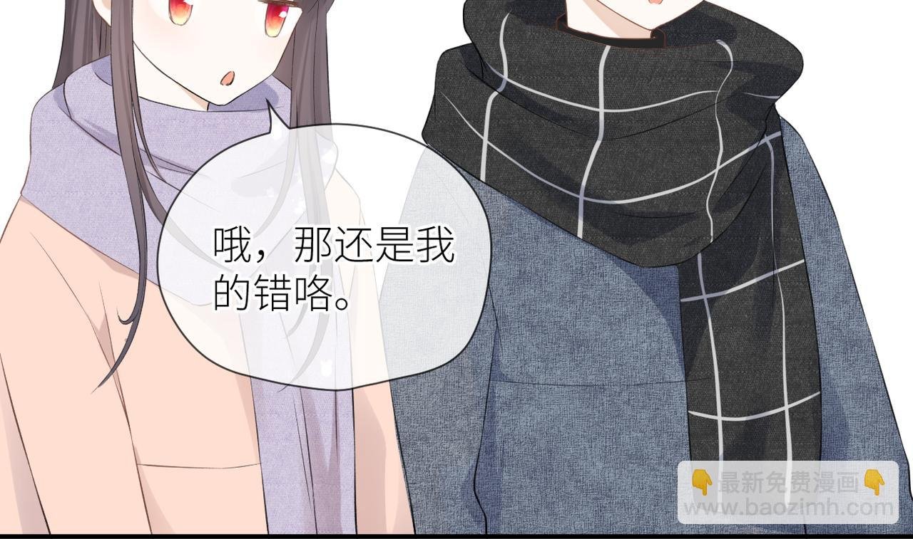 第38话 喜欢你