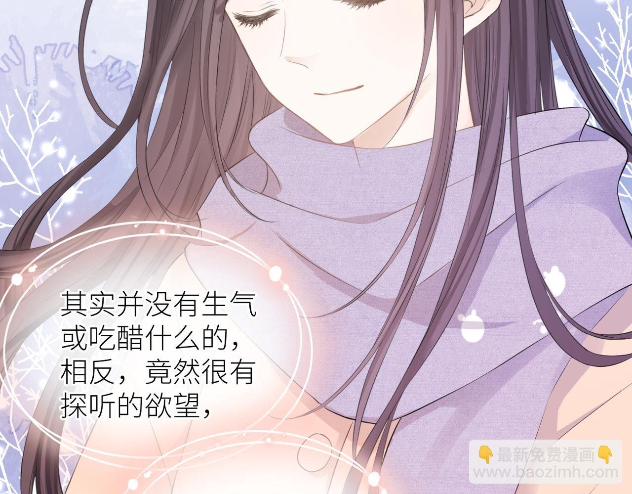 第38话 喜欢你