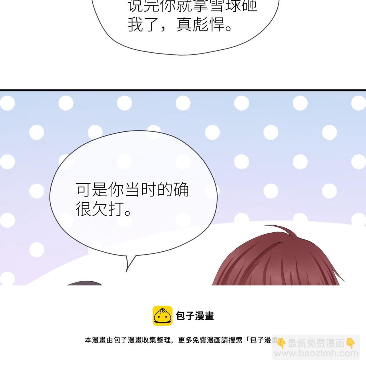 第38话 喜欢你