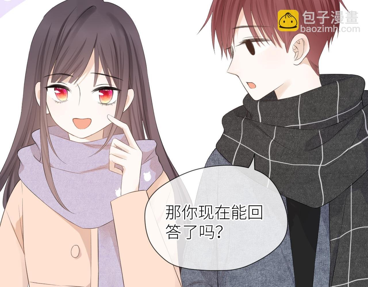 第38话 喜欢你