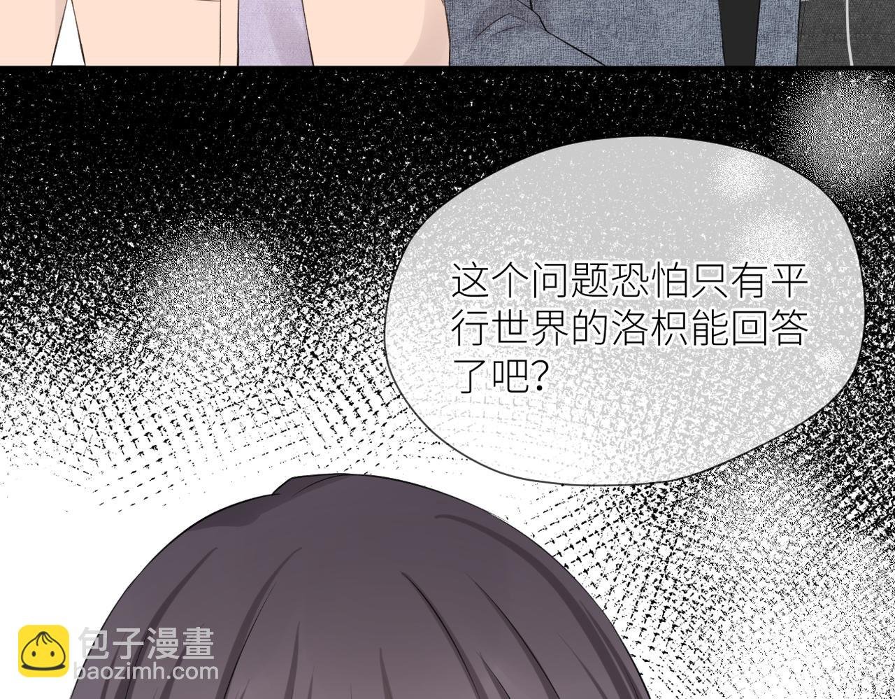 第38话 喜欢你